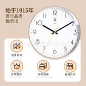 北极星钟石挂钟客厅简尚DNY约2025新款 时钟挂墙家用时挂表英表钟