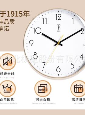 北极星钟石挂钟客厅简尚DNY约2025新款时钟挂墙家用时挂表英表钟