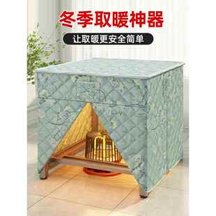 烤火桌子2025新款家用折叠桌正方形冬季取暖餐桌简易多功能烤火架