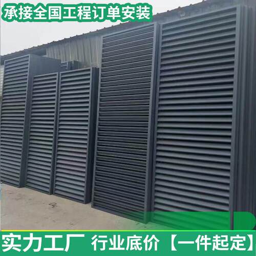 定制铝合金百叶窗格栅栏通风空调外机罩遮丑透气外墙防雨百叶风口