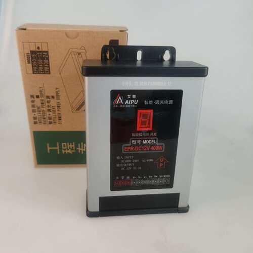 工厂直供艾普LED电源12V400W工程款专用LED开关电源智能调光电源