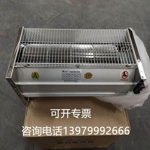 GFSD500-175干式变压器用横流式冷却风机GFSD520-175干变散热风机