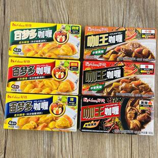 好侍house百梦多 咖王 咖哩块牛肉鸡肉料理包酱日式家用黄咖哩块