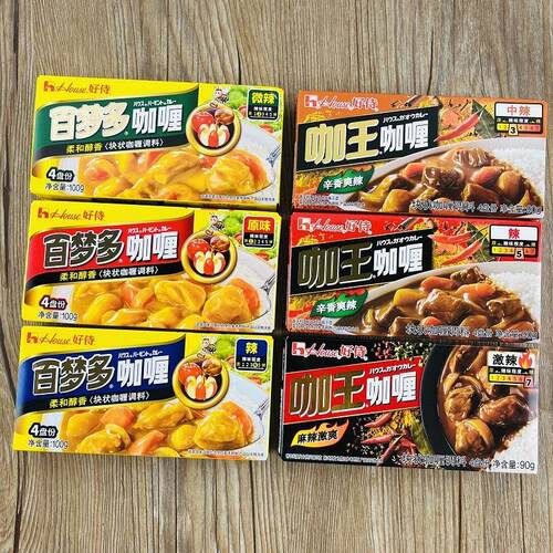 好侍house百梦多 咖王 咖哩块牛肉鸡肉料理包酱日式家用黄咖哩块