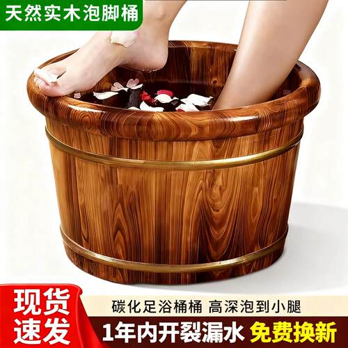 泡脚桶家用实木洗脚桶香柏木保温木质泡脚木桶足浴洗脚泡脚盆木盆