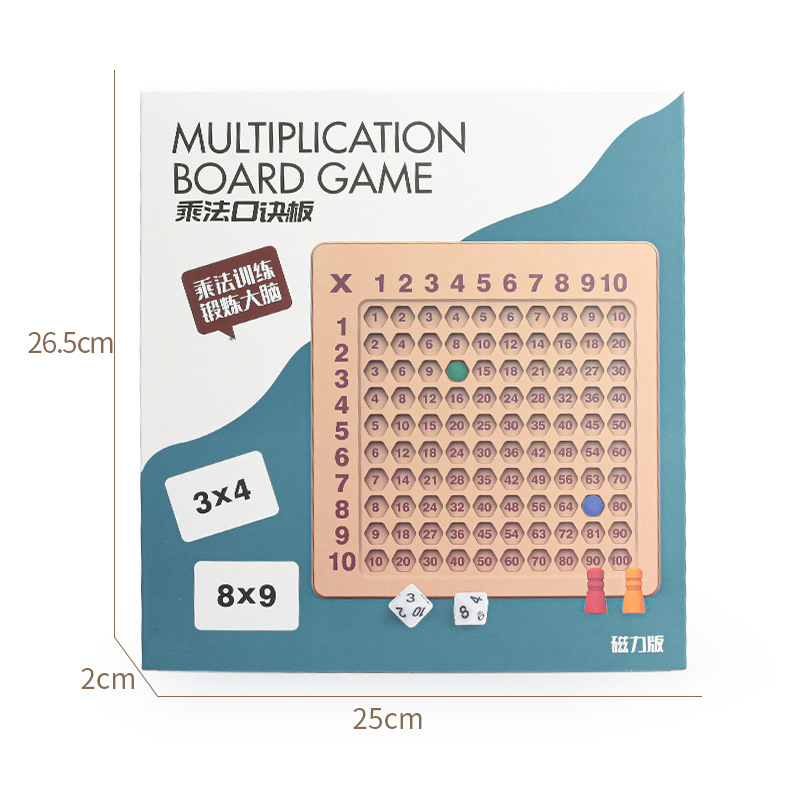乘法表儿童早教乘法学生科学实验