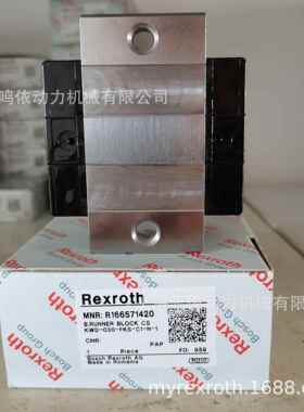 力士乐滑块/R166539420/R166531420/R166531320木工机械设备专用