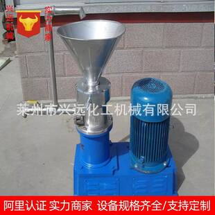 供应立式 胶体磨花生酱芝麻酱胶体磨普通分体胶体磨多功能磨浆机