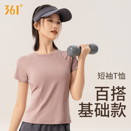 361运动短袖女2024透气瑜伽训练服夏季跑步健身t恤运动上衣女