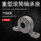 滚筒轴承从被动加重座传送机全套瓦盒滚动1308130913121314配件