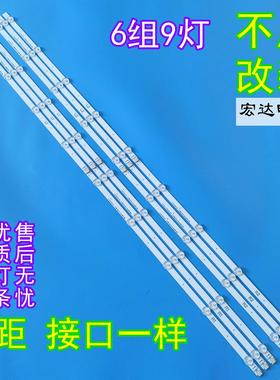 LG 47LP360C-CA 47LE5500-CA 47LN5400-CN 47LN519C-CC背光灯条