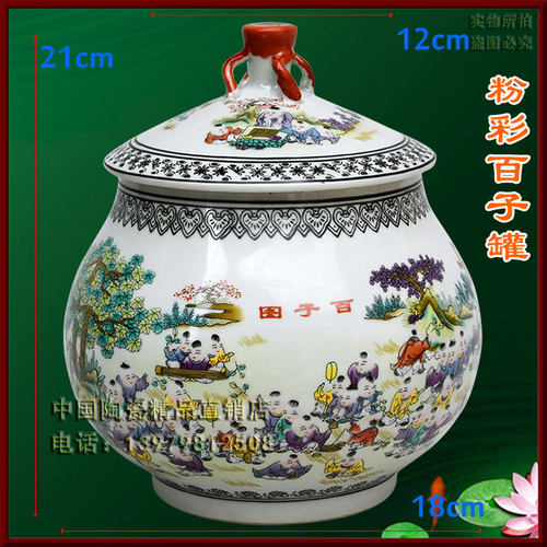 景德镇陶瓷器小花瓶粉彩百子图童子盖罐新中式客厅仿古装饰品摆件