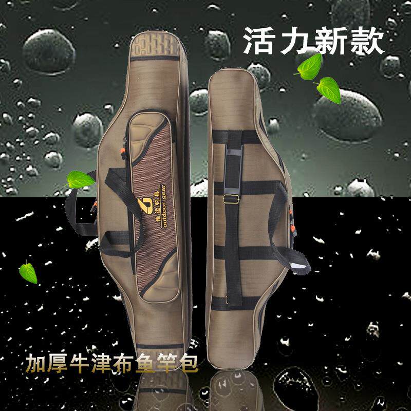 贴标80cm90CM矶钓海竿包大肚渔具包牛津布防水鱼竿包大容量加厚