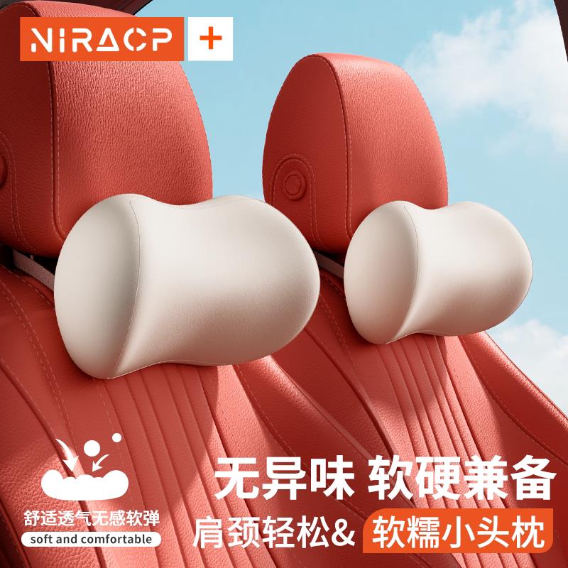 汽车枕头车用靠枕套装颈枕车载座椅护颈枕主驾驶护腰靠垫腰靠靠垫