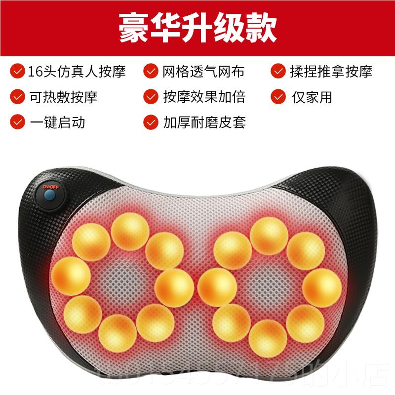 正品充电车载颈椎按摩多部功能全身家颈用部腰部肩按器摩枕头颈椎
