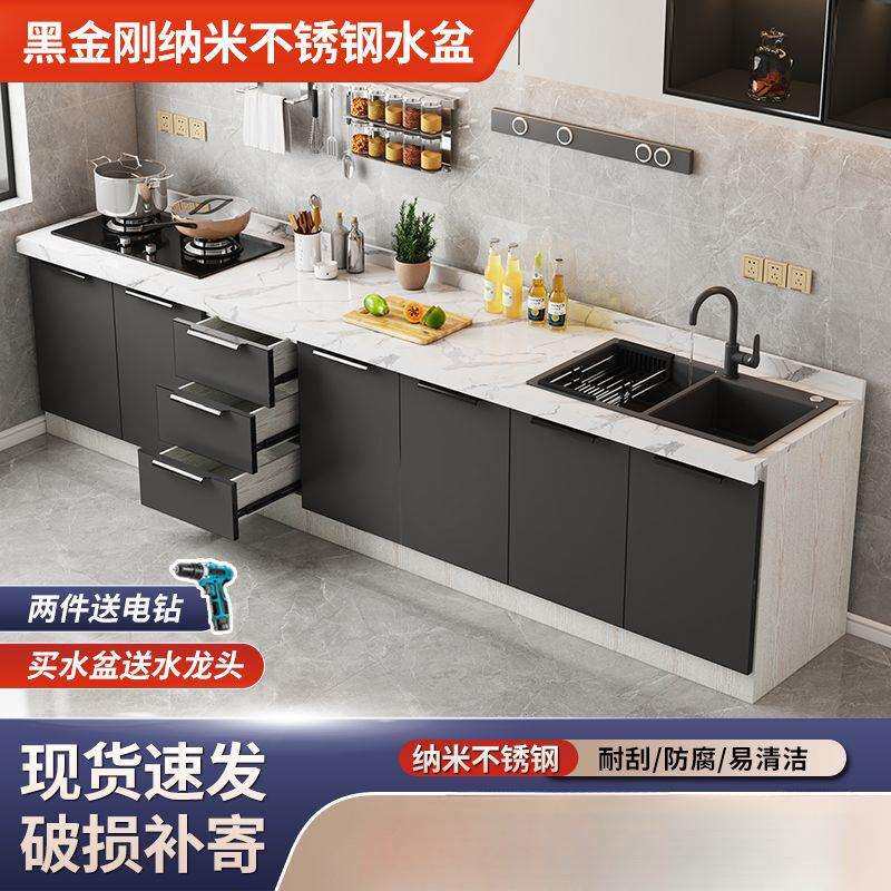 新款简易橱柜台面岩板整体橱柜厨房一体式灶台家用不锈钢水槽柜