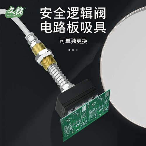 吸盘pcb气动自动化真空机械手集成式电路板线强力工业机器人吸