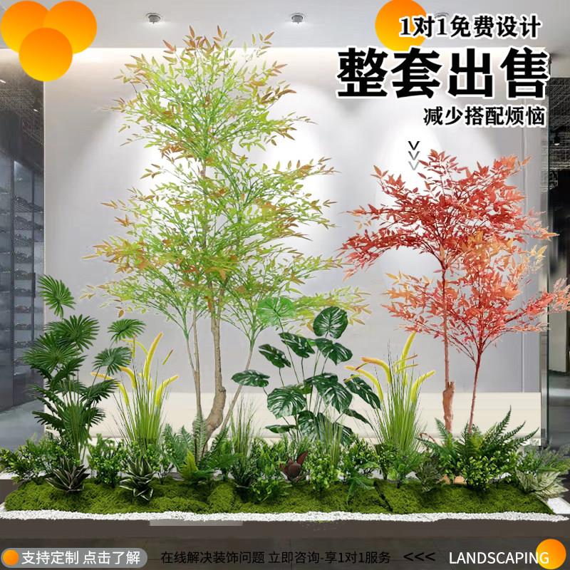 大型网红彷真绿色植物组合室内造景楼梯下假花树景观布景装饰庭院