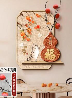 百福图客厅墙壁子挂画高立体福档装ATZ饰字画寓意好柿墙壁画玄关