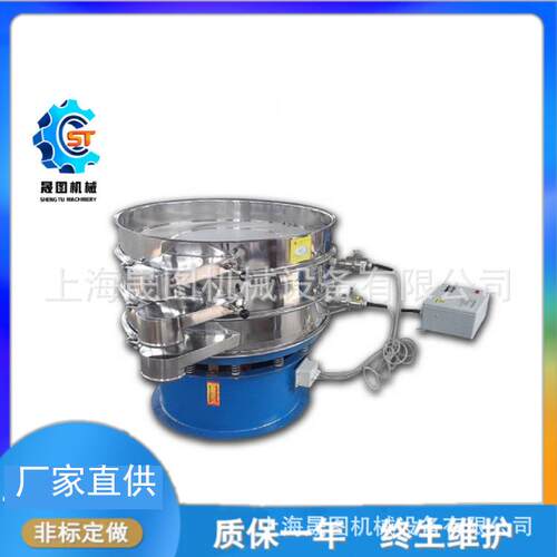 销售直径φ1500超声波振动筛，不锈钢超微粉末筛粉机