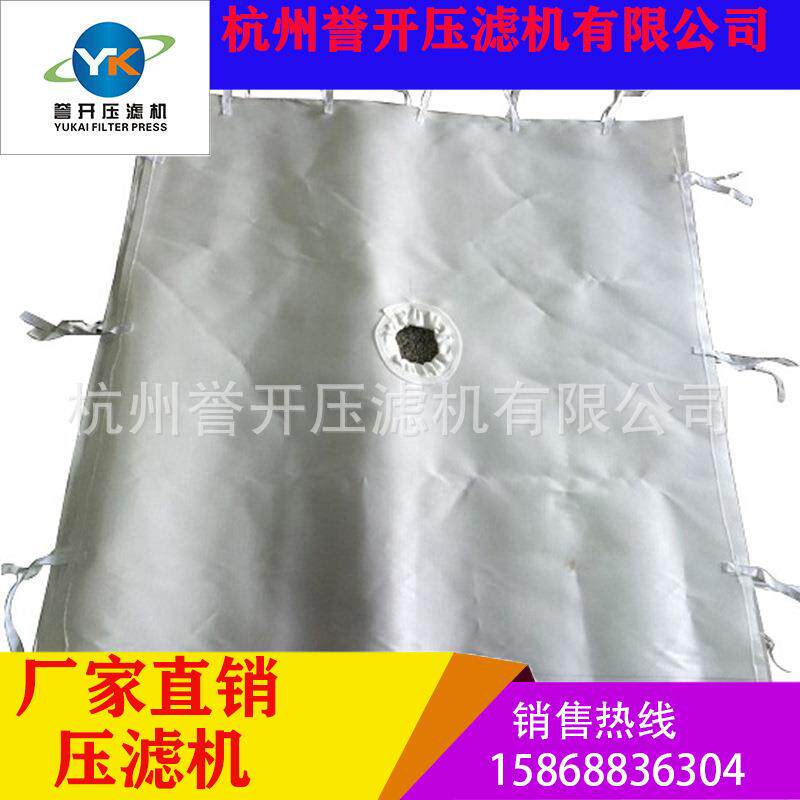 皮革废水处理压滤机滤布