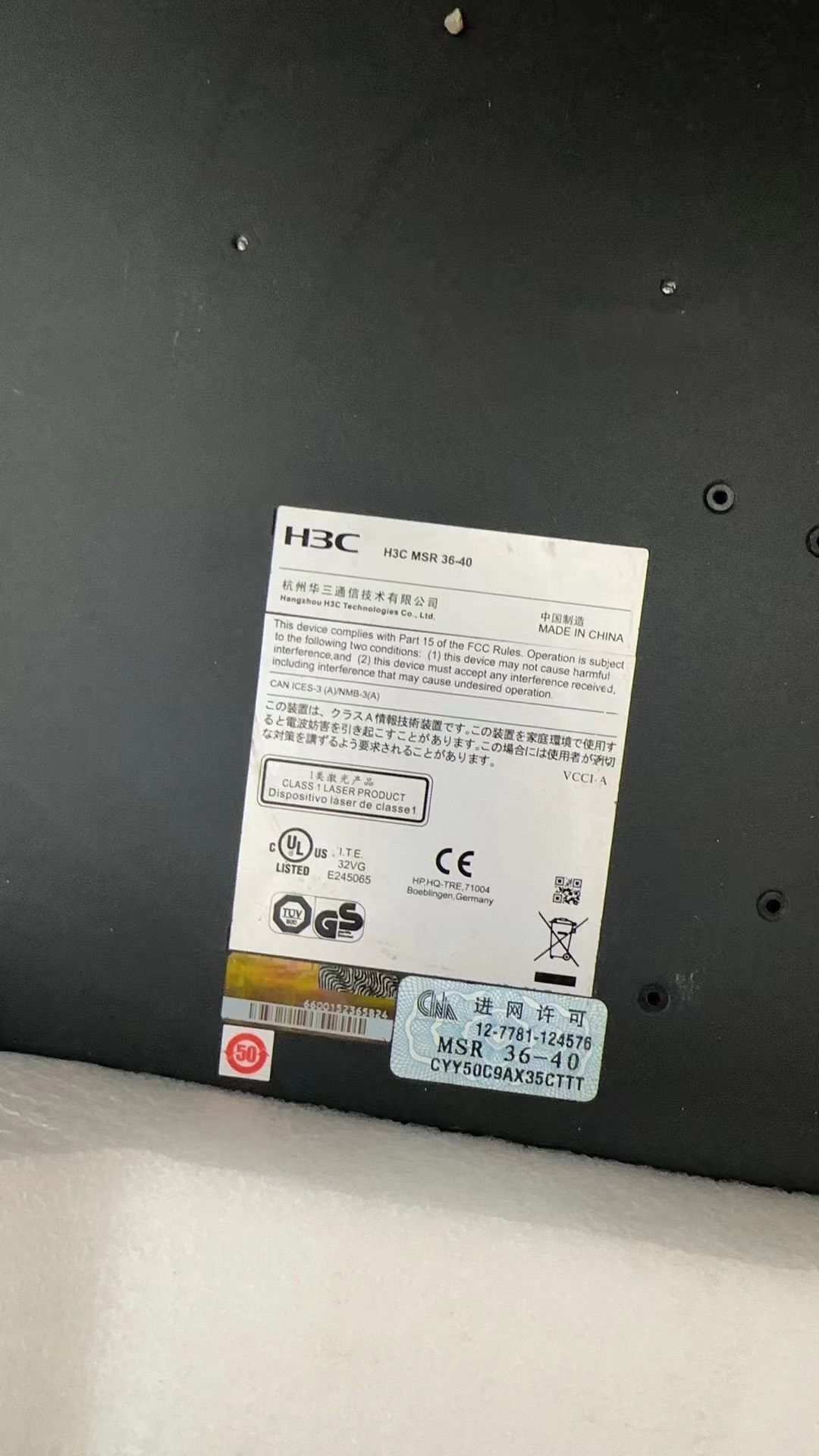 现货 出一台 交换机