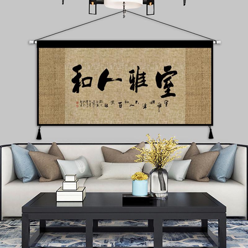 中式禅意客厅墙布背景布挂布书房茶室布艺挂画中国风装饰布画雁冰图片