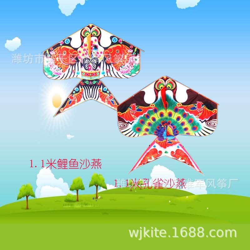 潍坊风筝 新款亮布正宗沙燕风筝传统燕子风筝 微风好放飞