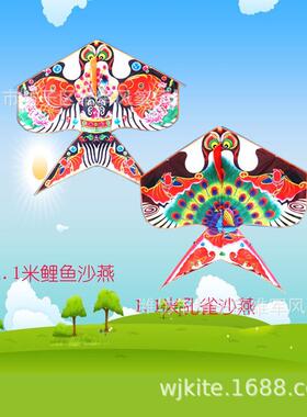 潍坊风筝 新款亮布正宗沙燕风筝传统燕子风筝 微风好放飞