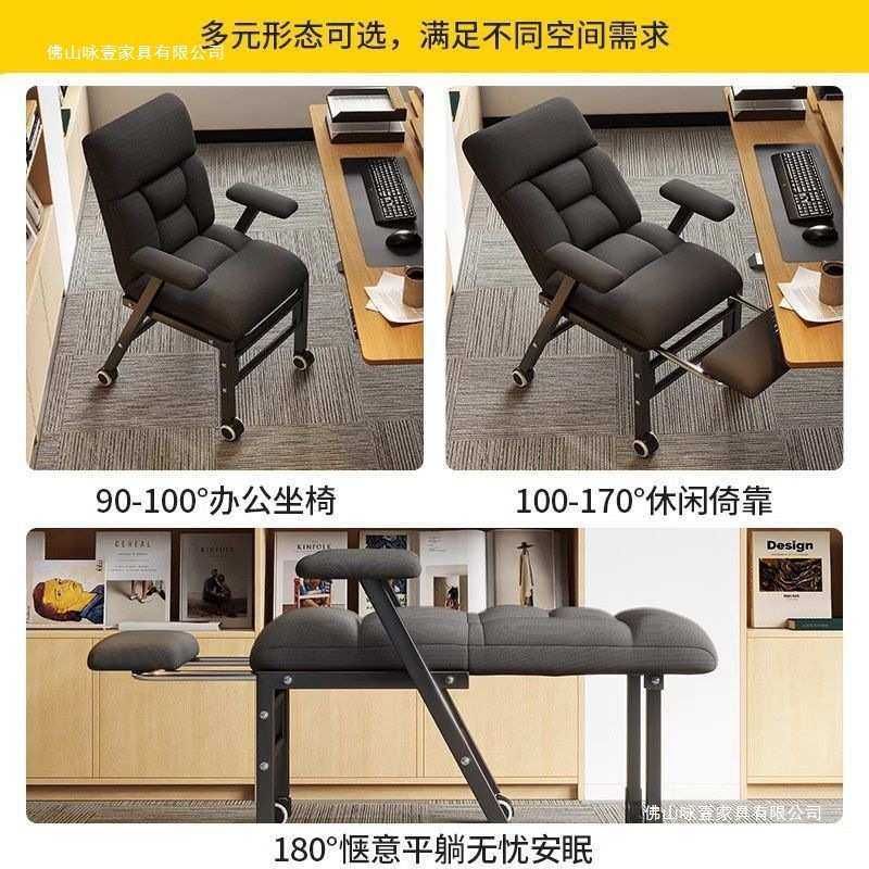 折叠躺椅家用休闲沙发椅大学生宿舍椅子可坐可躺办公椅午休电脑椅,住宅家具,电脑桌,淘宝优惠券,粉丝福利购,淘宝优惠卷