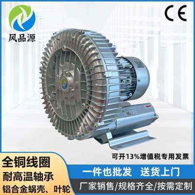 旋涡式气泵2RB610H26380V3KW蟹塘曝气增氧风机3000W稻田养殖龙虾