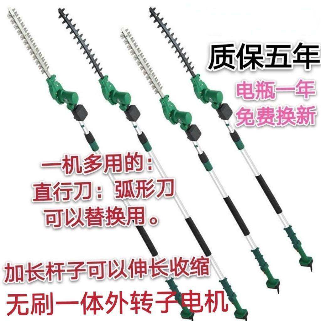 杆展航电动加长修子桂花树高枝剪伸长收缩茶园KDE林绿化梅绿篱柱
