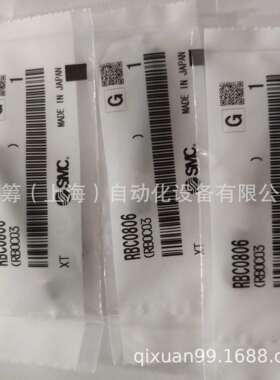 现货SMC全系列产品缓冲器RBC0806
