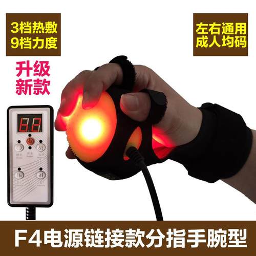 高档手部按摩器材电木动充中电热敷偏球手指手掌手关节麻康复训练