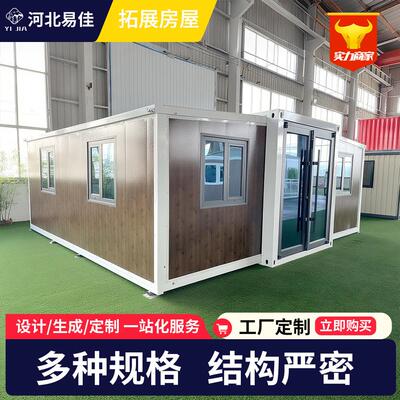 集装箱房屋集成可移动 活动房 彩钢板模块化设计