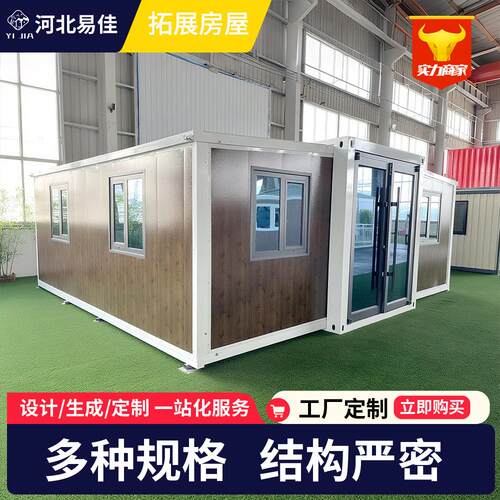 集装箱房屋集成可移动 活动房 彩钢板模块化设计