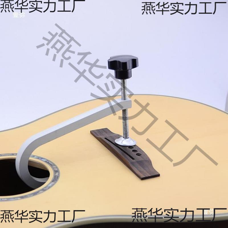 吉谣他琴维修配件other古典民民谣琴桥拉弦板固定木工琴码码开胶