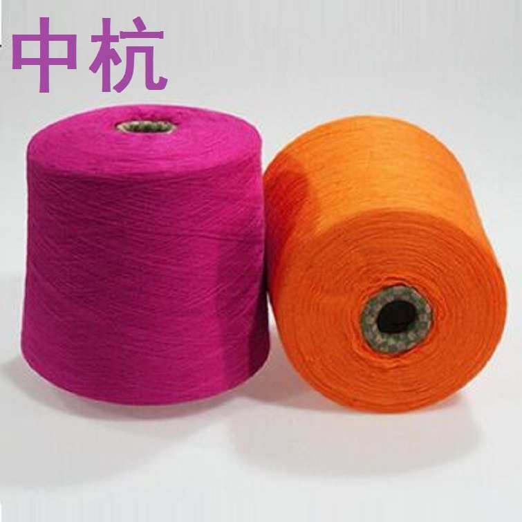 批发春夏秋冬毛纱线 有色丝光棉 棉纱 棉线 粘胶纱线 人棉毛纱线