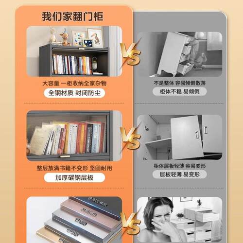钢制阳台柜家用储物柜落地一体靠墙置物架多层收纳柜防水防晒柜子
