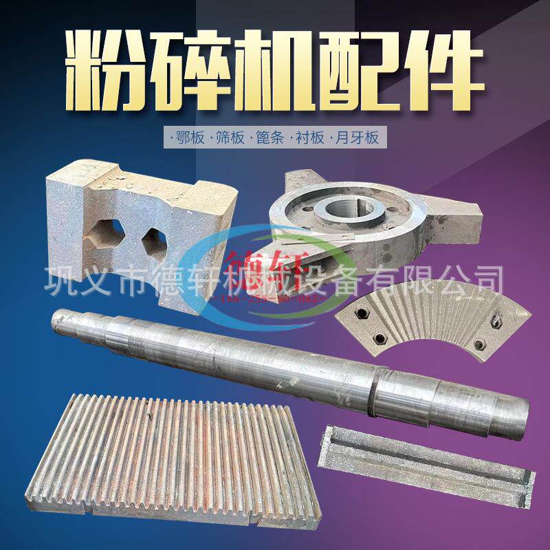 锤式制砂机配件复合式破碎机锤头双金属复合锤耐冲击合金材质