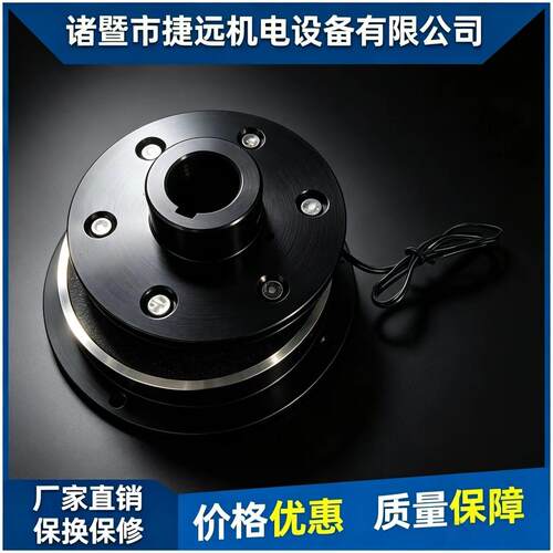 DZD5系列捷远-干式单片电磁制动器刹车器DC24V