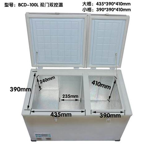 100L车载冰箱车家两用汽房车旅游大巴冰柜冷冻零下冷藏压缩机制冷