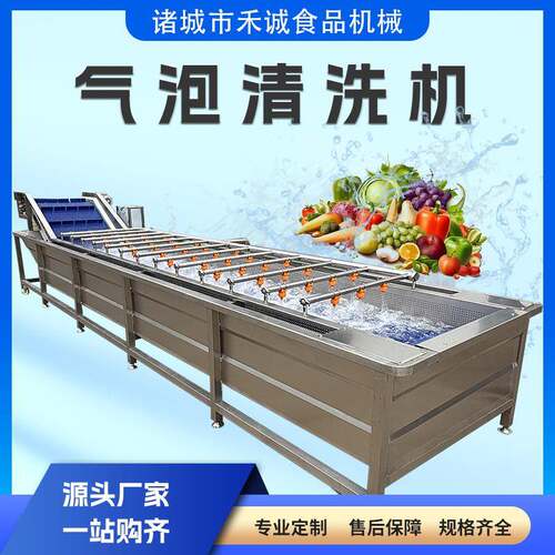 果蔬清洗设备高压喷淋去泥沙百香果清洗加工线圣女果清洗设备
