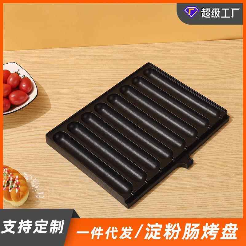 网红爆款脆皮香肠机户外露营小型烤肠机商用便携摆地摊淀粉肠机器