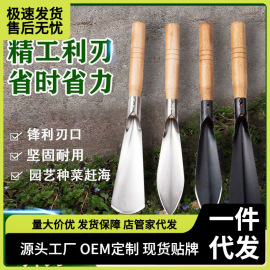 种菜神器锰钢小铲子种花种菜工具挖野菜除草挖土铁铲铁锨园艺锄草