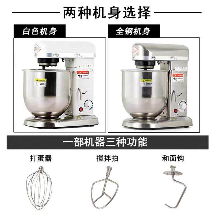 用家GZG用功能奶油机7L升奶盖搅拌商多机打蛋机和面机贡茶厨师鲜