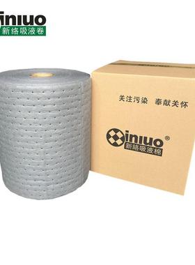 新络PS92201X轻量级节省型通用吸液卷 灰色耐磨维修铺地面吸液棉