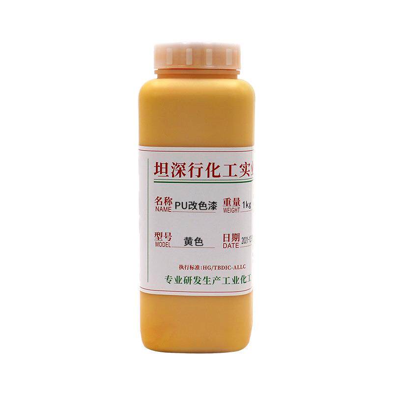 现货供应油性皮革改色漆皮鞋皮衣皮包沙发修复磨损裂纹翻新染色漆