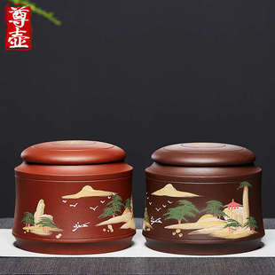 尊壶宜兴紫砂茶叶罐防潮龙井醒茶罐家用茶盒储存绿茶密封散茶罐子