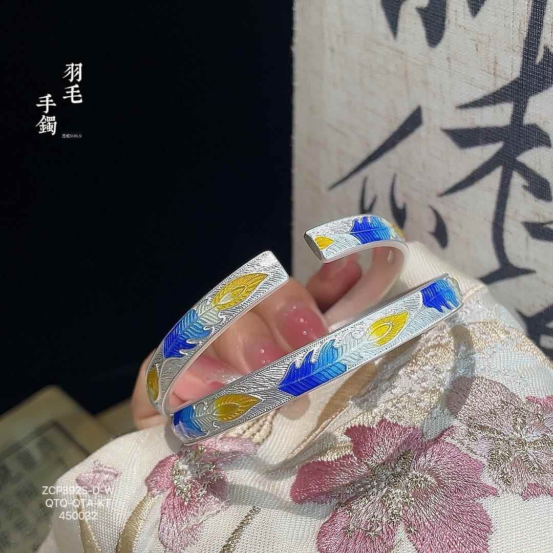 本命年足银999.9古法珐琅羽毛开口对口纯银实心手镯中式描礼物